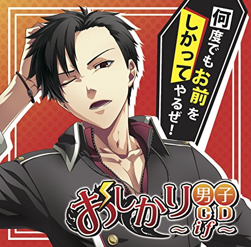 ���������˻�CD��if�� [ (�ɥ��CD) ]