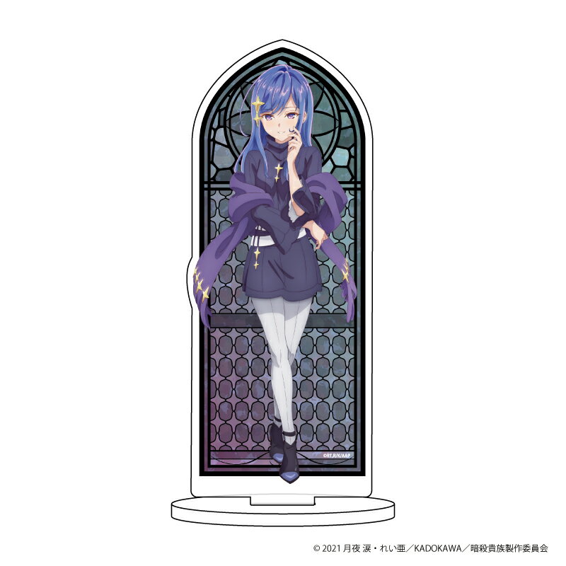 キャラアクリルフィギュア「世界最高の暗◯者、異世界貴族に転生する」04/マーハ【グッズ】