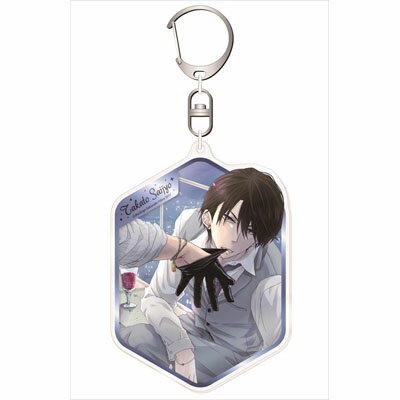 抱かれたい男1位に脅されています。 アクリルキーホルダー vol.3 1Takato