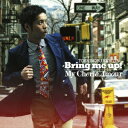 Bring me up!(初回生産限定盤 CD+DVD) [ 久保田利伸 ]