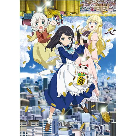 老後に備えて異世界で8万枚の金貨を貯めます Blu-ray BOX