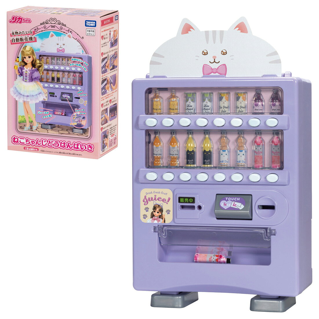 本物みたいにジュースがでてくる、ねこちゃんデザインがキュートなリカちゃんの自動販売機♪お金を入れるか、ICカードをタッチしてジュースを選ぶと、本物みたいにコロンとジュースが出てくる！専用の鍵でコインボックスを開けると、コインを取り出すことができます。ねこちゃんデザインのジュースは、たっぷり16本（8種×各2本）付き♪【セット内容】本体(1),かんばん(1),土台(2),オレンジジュース(2),りんごジュース(2),ミルクティー(2),いちごウォーター(2),ミニオレンジジュース(2),ぶどうジュース(2),シャインマスカットジュース(2),ミックスジュース(2),お金(8),ICカード（裏側スマートフォン）(1),カギ(1),せんようシール(1)【対象年齢】：3才〜