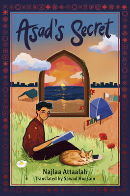 Asad's Secret: A Novel of Gaza ASADS SECRET 