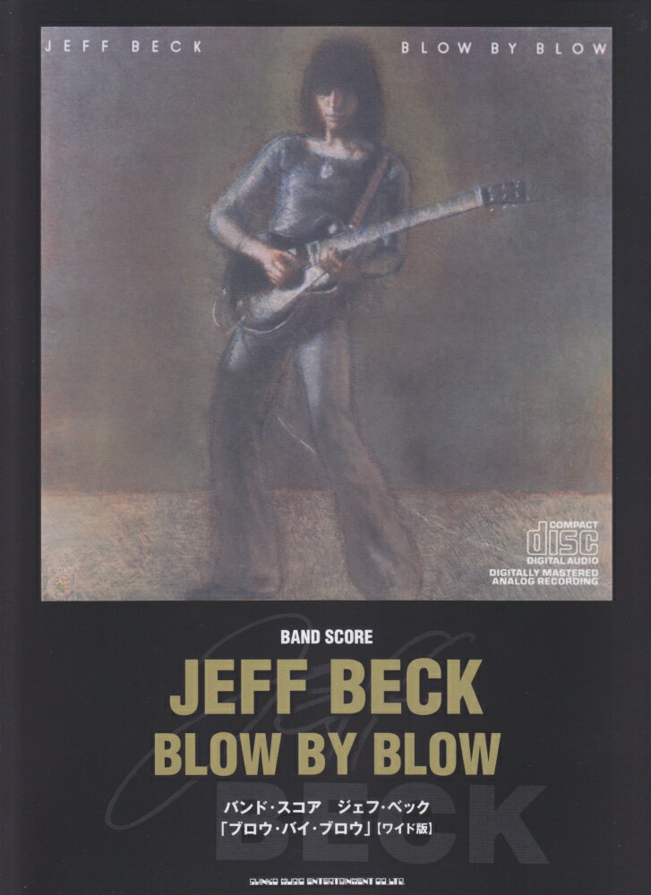 ジェフ・ベック「ブロウ・バイ・ブロウ」