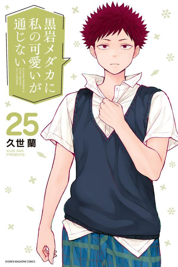 製品画像：23位