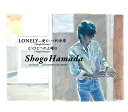 LONELY-愛という約束事/もうひとつの土曜日 浜田省吾