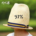 97%(初回限定） [ 九州男 ]