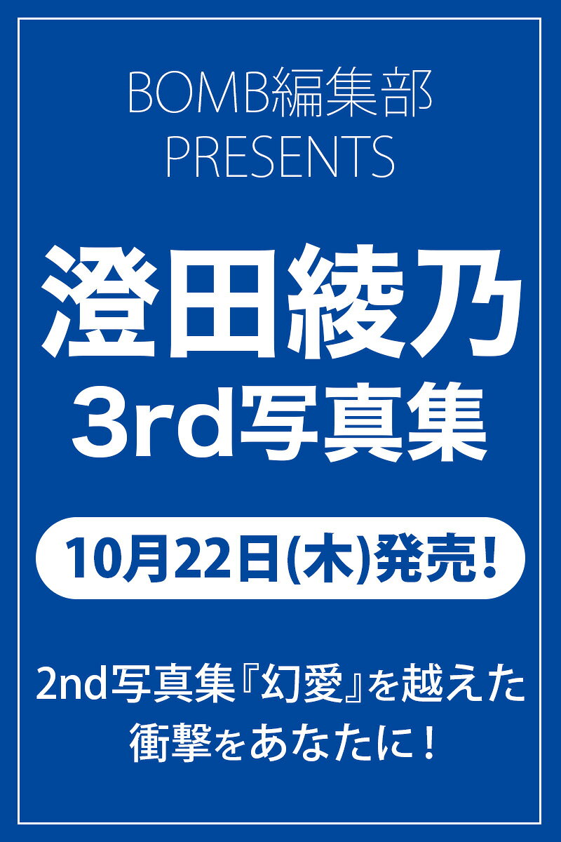 製品画像：5位