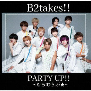 PARTY UP!!～むらむらぶ★～ [ B2takes!! ]