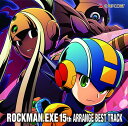 ROCKMAN.EXE 15th ARRANGE BEST TRACK [ (ゲーム・ミュージック) ]