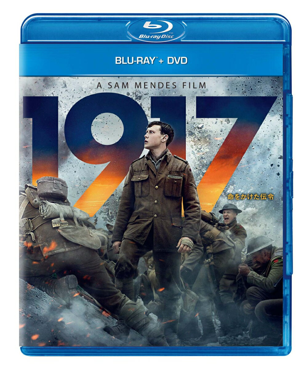 1917 命をかけた伝令 ブルーレイ+DVD【Blu-ray】