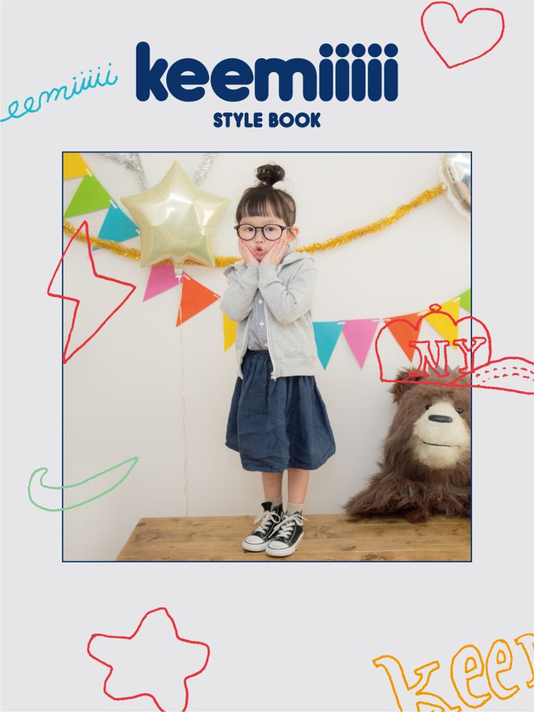 keemiiiii STYLE BOOK