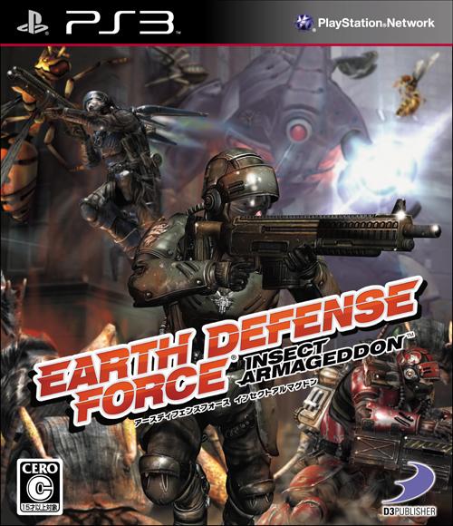 EARTH DEFENSE FORCE : INSECT ARMAGEDDON PS3版の画像