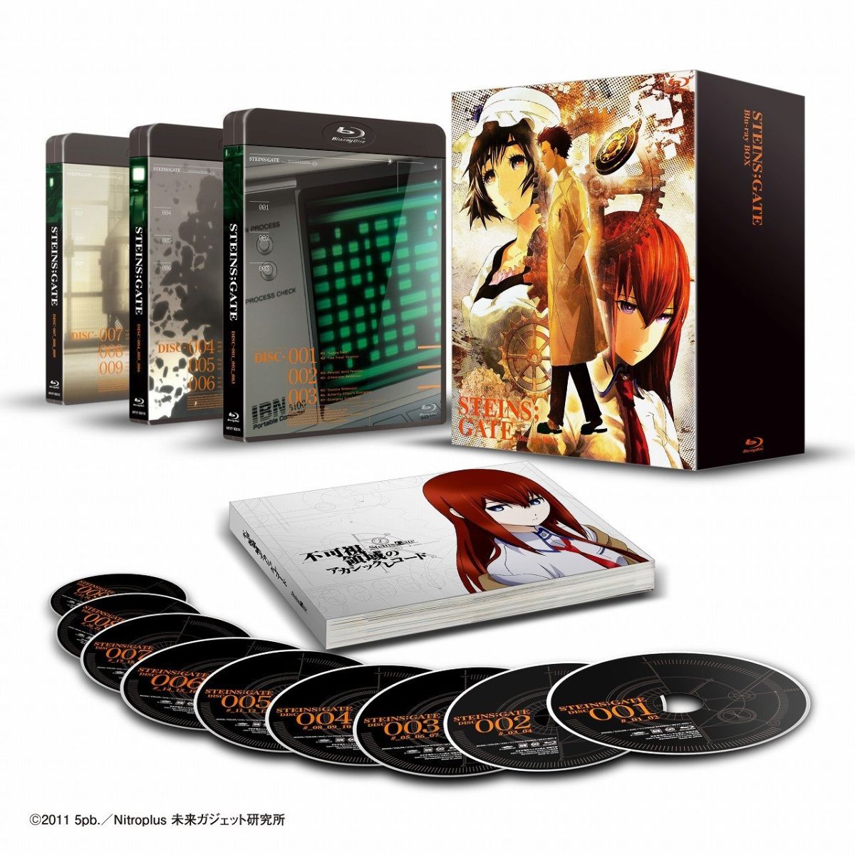 STEINS；GATE Blu-ray BOX [ 宮野真守 ]