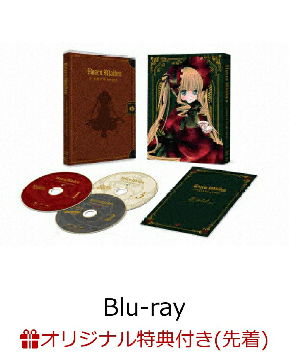 【楽天ブックス限定先着特典】「ローゼンメイデン」コンプリート BD-BOX【Blu-ray】(A5キャラファイングラフ)