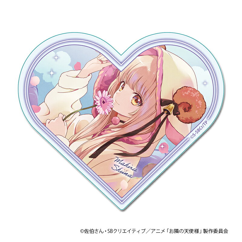 お隣の天使様にいつの間にか駄目人間にされていた件2　ハートアクリルブロック【おひつじ座】