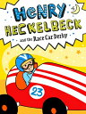 Henry Heckelbeck and the Race Car Derby HENRY HECKELBECK & THE RACE CA （Henry Heckelbeck） 