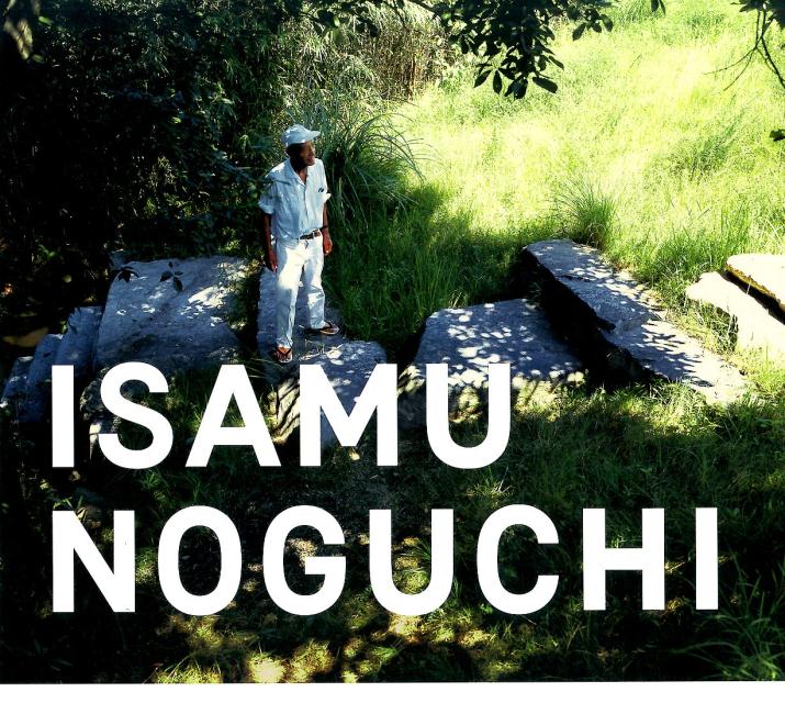 ISAMU NOGUCHI イサム・ノグチ庭園美術館