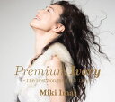 Premium Ivory -The Best Songs Of All Time- (初回限定盤 2CD＋DVD) 今井美樹