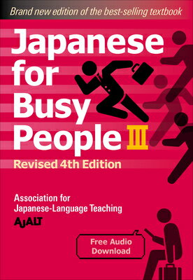 JAPANESE FOR BUSY PEOPLE 3 4/E(P)