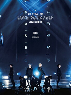 BTS WORLD TOUR ‘LOVE YOURSELF' 〜JAPAN EDITION〜(初回限定盤)【Blu-ray】 [ BTS ]