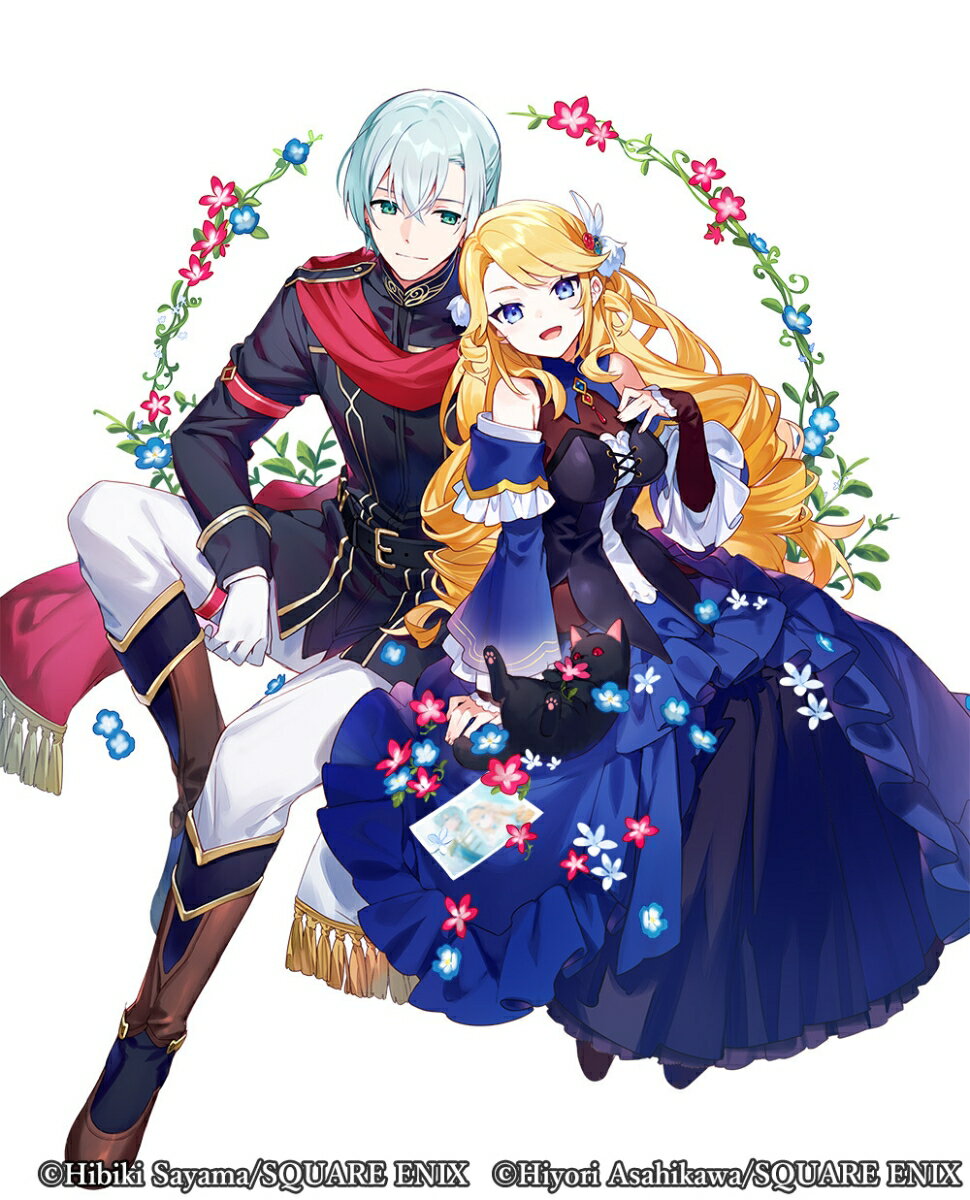 家族と移住した先で隠しキャラ拾いました（3）もふもふ新婚生活と魔王様