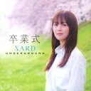 5th SINGLE「卒業式」 (初回限定盤B CD＋フォトカレンダー) [ SARD UNDERGROUND ]