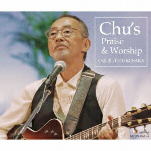 Chu's Praise & Worship