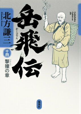 ��������14�ʷ�Ƶ�ξϡˡ�