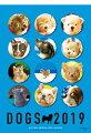 2019年 ビッグコミックオリジナル 村松誠 犬カレンダー