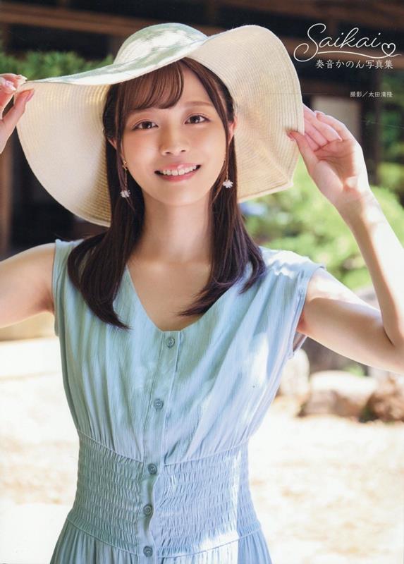 井口裕香 写真集 MORE MORE MORE [ 井口　裕香 ]