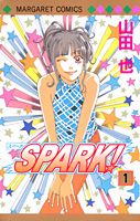 Spark！（1）