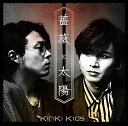 薔薇と太陽 (初回限定盤B CD＋DVD) [ KinKi Kids ]