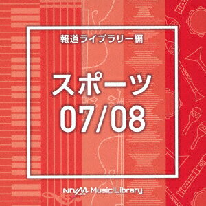 NTVM Music Library 報道ライブラリー編 スポーツ07/08