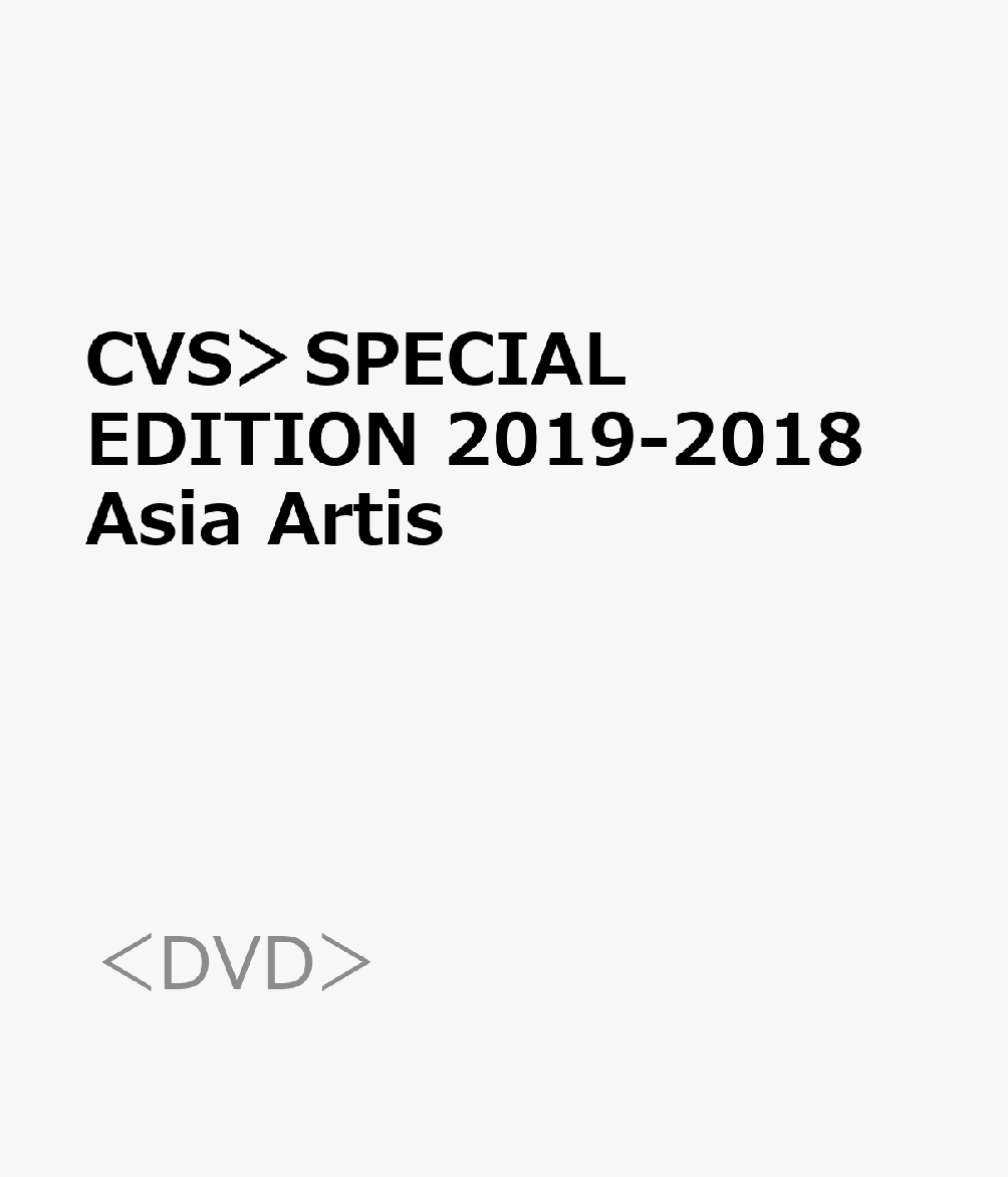 CVS＞SPECIAL EDITION 2019-2018 Asia Artis