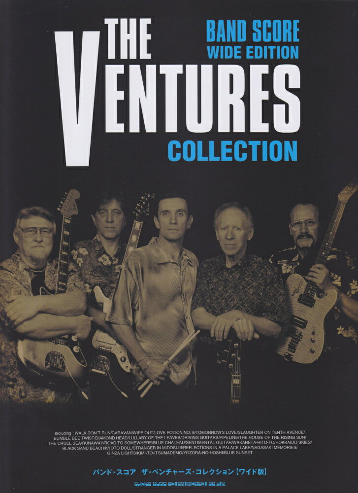 ザ・ベンチャーズ・コレクション［ワイド版］