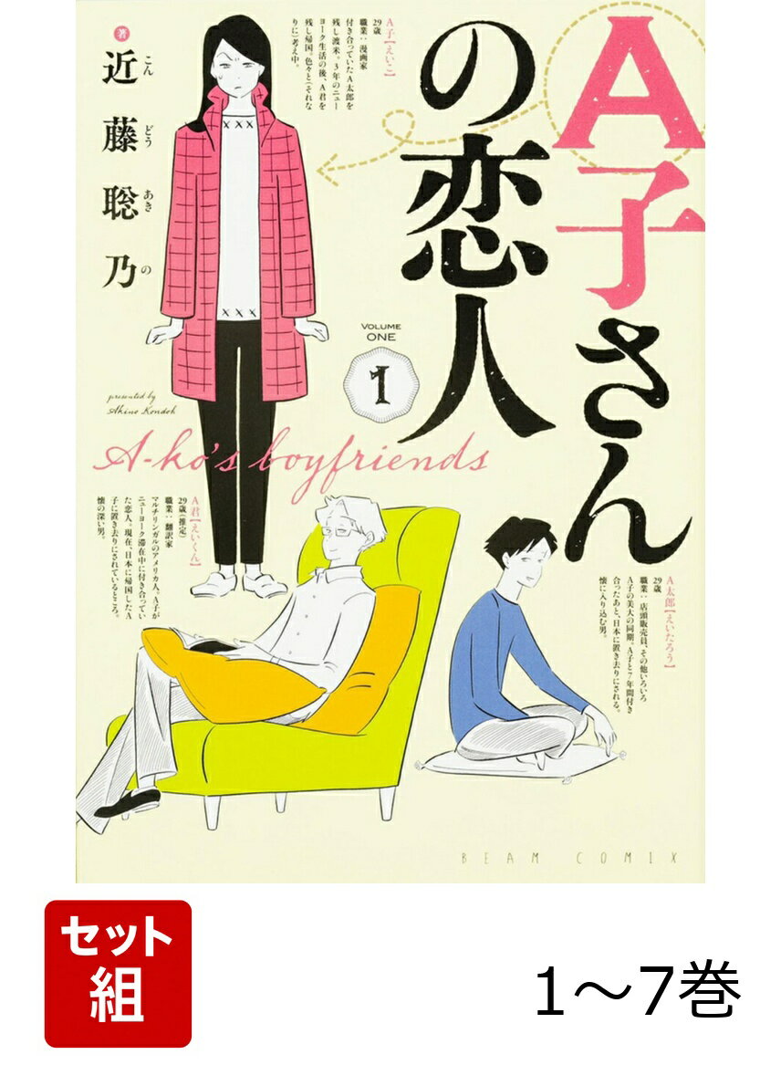 製品画像：24位