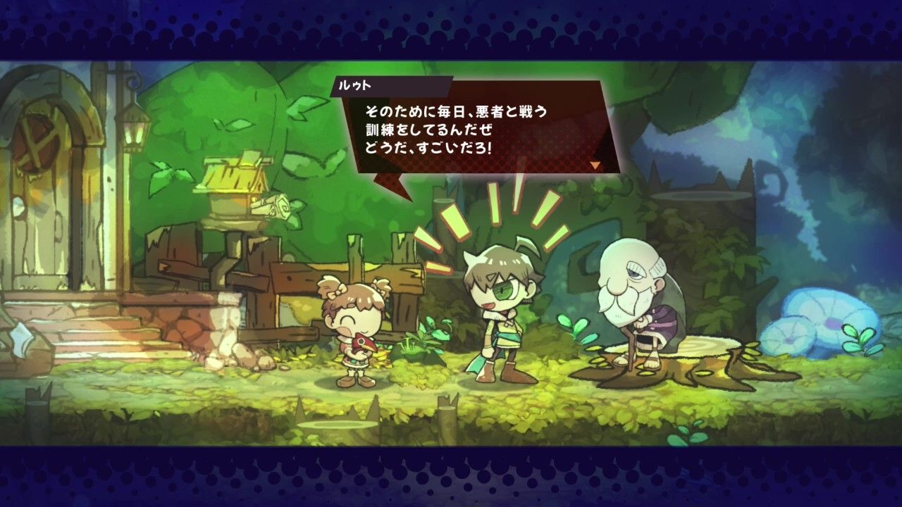 楽天ブックスのGOBBLE　Switch2版｜アングル2