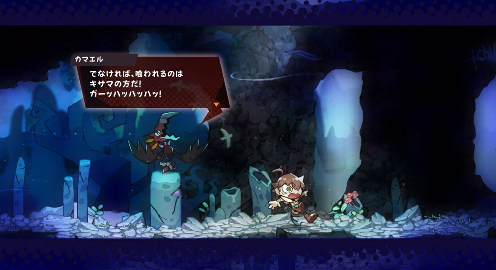 楽天ブックスのGOBBLE　Switch2版｜アングル3