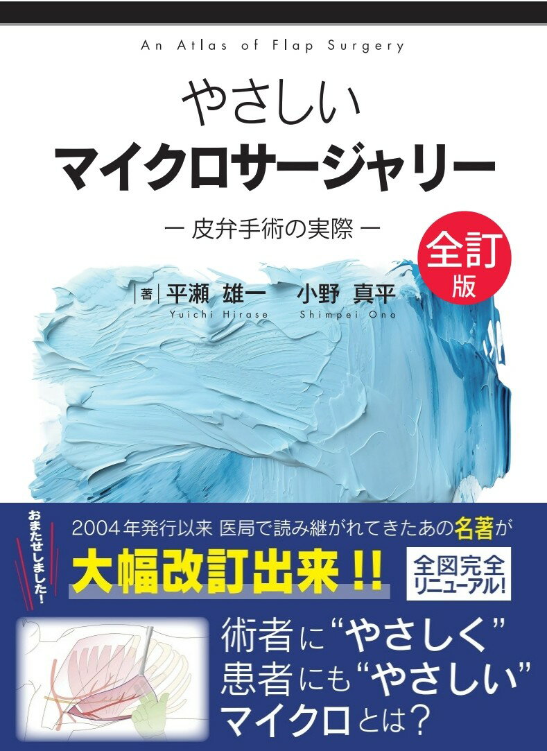 Rakuten
