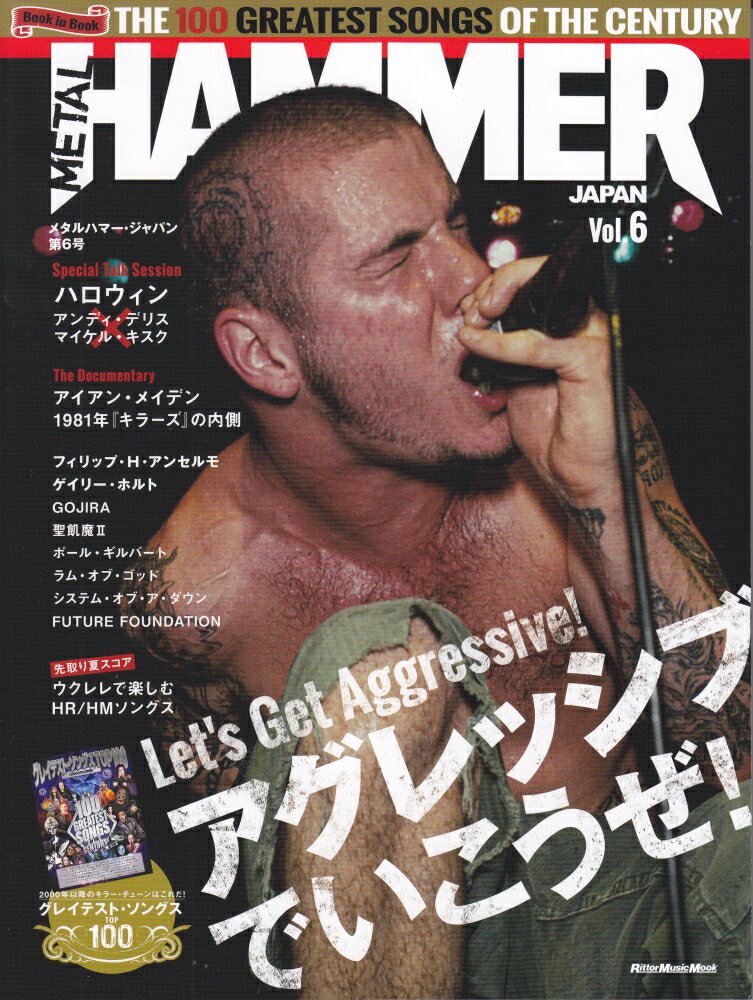 METAL　HAMMER　JAPAN（Vol．6）
