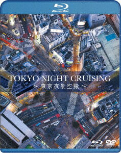 TOKYO NIGHT CRUSING〜東京夜景空撮〜【Blu-ray】