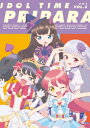 アイドルタイム プリパラ Blu-ray BOX VOL.3【Blu-ray】 伊達朱里紗