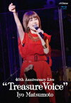 40th Anniversary Live “トレジャー・ヴォイス”(通常盤 Blu-ray)【Blu-ray】 [ 松本伊代 ]