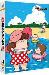 新あたしンちのBlu-ray・DVD商品画像