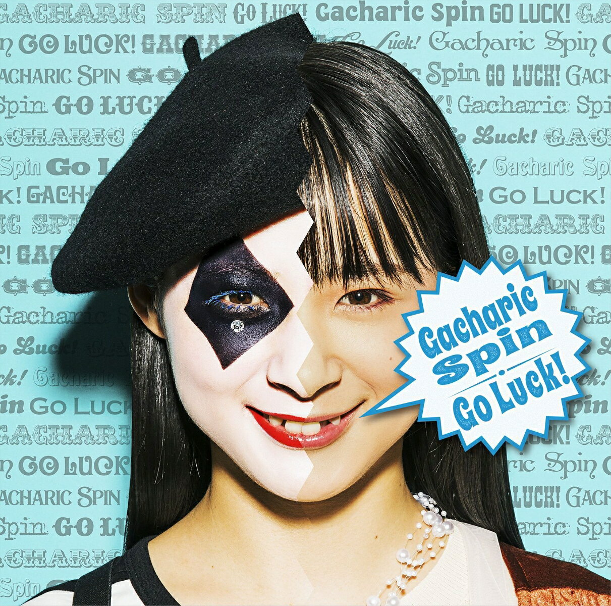 Go Luck! ＜Type-MAI＞ (完全生産限定盤)