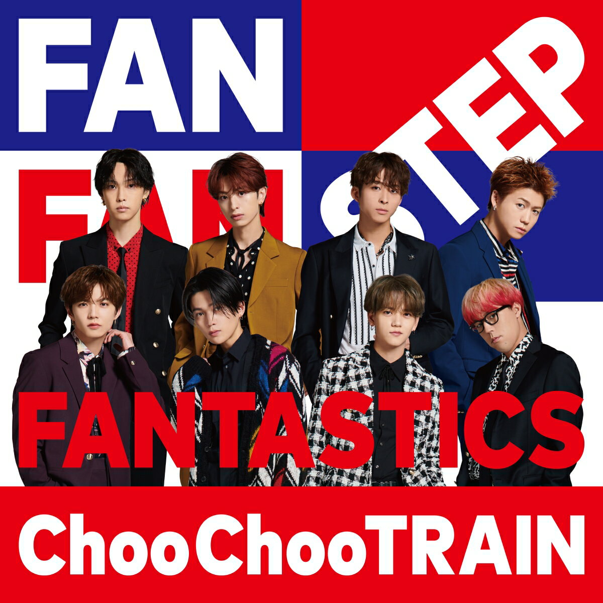 Choo Choo TRAIN (CD＋DVD) FANTASTICS from EXILE TRIBE