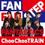 Choo Choo TRAIN (CDDVD) [ FANTASTICS from EXILE TRIBE ]פ򸫤