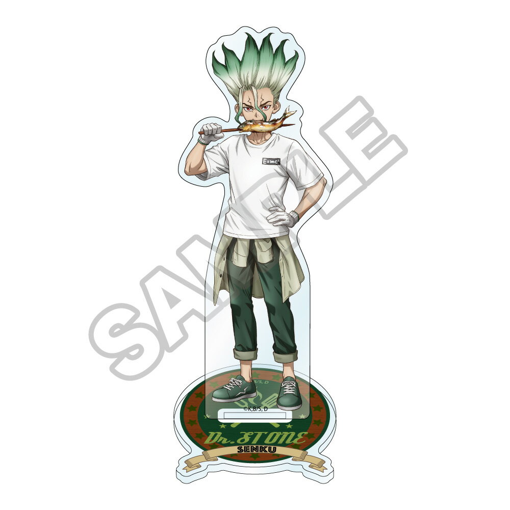 Dr.STONE バーベキュー アクリルスタンド 石神千空