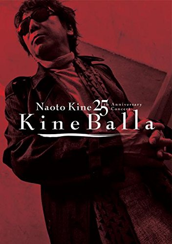 木根尚登25周年記念コンサート「キネバラ」【Blu-ray】 [ 木根尚登 ]